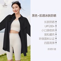 移动端：梵美人 防晒衣 长款防晒衣 F2605A