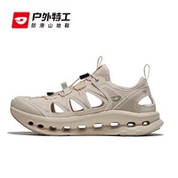 移动端：户外特工 轻便防滑溯溪鞋男女专业速干透气涉水鞋超轻夏季沙滩凉鞋