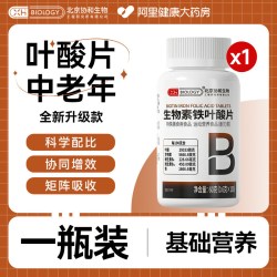 怡福寿 叶酸片