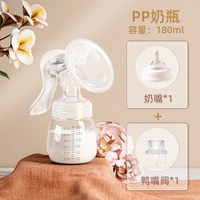 移动端：比比暴 手动吸奶器吸力大产后手动式母乳集奶器按摩便携静音挤奶