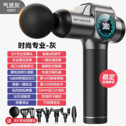 BENBO AM-JM319 专业级筋膜枪 6050953129741 运动护具