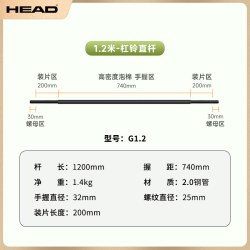 海德 组合杠铃男女士家用哑铃组合套20kg硬拉力量举重器材