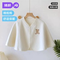 移动端：婧麒 四季纯棉坐月子披肩护肩坎肩孕妇夏季产后喂奶空调房保暖肩膀