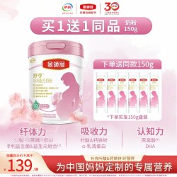 金领冠 伊利金领冠舒孕孕产妇配方奶粉0段妈妈专用0蔗糖营养奶粉750g