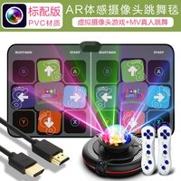 移动端：舞霸王 双人无线跳舞毯家用电视体感摄像头游戏减肥跑步毯跳舞机