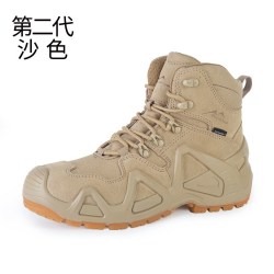 山之魂 防水耐磨防滑 登山鞋