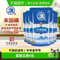 淮盐 天然湖盐 1600g 1件