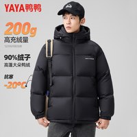 移动端：鸭鸭羽绒服 保暖