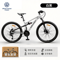 移动端：一汽-大众 山地自行车