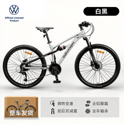 一汽-大众 山地自行车