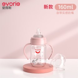 evorie爱得利大宝宝奶瓶婴儿防呛6个月1-2-3岁以上tritan奶瓶耐摔