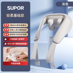 苏泊尔 肩颈按摩仪背腰部肩膀颈椎按摩器揉捏斜方肌神器脖子按摩仪