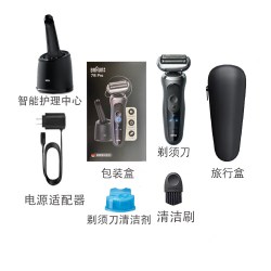 BRAUN 7系Pro整机德国进口电动剃须刀刮胡刀 送男友礼物72-G7000cc