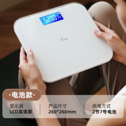 香山 体重秤精准电子秤家用体脂秤减肥专用高精度人体称重仪器