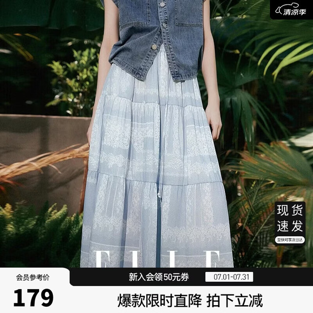 ELLE 波嬉印花半身裙女2026夏新款度假松紧腰高级感气质a字裙长裙