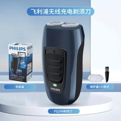 飞利浦 剃须刀男士电动官方旗舰店正品2刮胡刀剃胡刀菲利普PQ190
