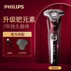 飞利浦 男士电动剃须刀旋护5系刮胡胡须刀送惊喜礼物正品新款S5831