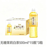 康师傅 无糖茉莉白茶 500ml*15瓶*3箱 囤货装