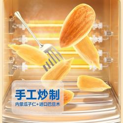 三只松鼠 坚果瓜子仁酥490g