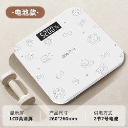 香山 体重秤香山电子秤家用精准称重人体秤减肥专用称充电电池款