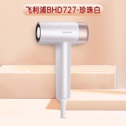 飞利浦 高速吹风机家用速干低噪负离子护发大风力BHD737电吹风筒女