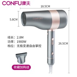 康夫 吹风机理发店发型师专业型超强力吹风机大风力速干吹风机风筒