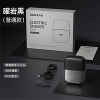 奥克斯 往复式剃须刀男士2026年新款刮胡刀电动小巧便携式迷你礼物