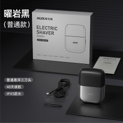奥克斯 往复式剃须刀男士2026年新款刮胡刀电动小巧便携式迷你礼物