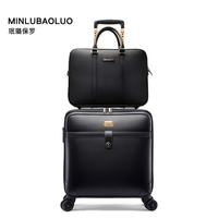 珉璐保罗 Minlu Paul 珉璐保罗 男士商务拉杆箱 20寸 16寸