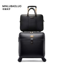 珉璐保罗 Minlu Paul 珉璐保罗 男士商务拉杆箱 20寸 16寸