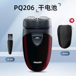 飞利浦 电动剃须刀PQ206干电池式旅行便携须刨刮胡刀男官方旗舰店