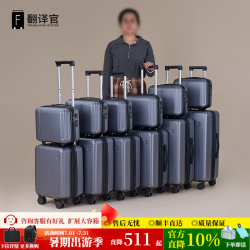 翻译官 登机拉杆子母箱出差旅行小多功能收纳包大容量耐用结实轻便 矿岩灰新升级版 15英寸 子母箱