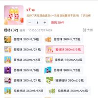 订单截图缩略图