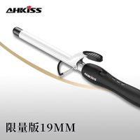 亚克西 电卷发棒持久定型不伤发负离子大卷大波浪神器32mm19手动38