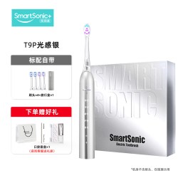 同同家 电动牙刷智能全自动防蛀软毛护龈成人 送男女友生日礼物T9P