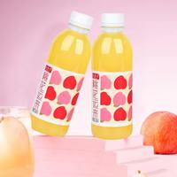尚果力 果味饮料甜橙蜜桃西梅味沙棘猕猴桃果味饮料360mL*6饮品夏季饮品整箱 蜜桃味