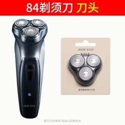奥克斯 84电动剃须刀刀头原装配件官方正品