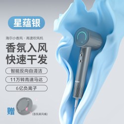 海尔 高速吹风机家用宿舍负离子护发电吹风大风力速干送女友礼物
