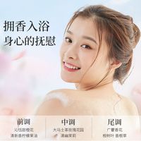 百亿补贴：阿道夫 魅力经典沐浴液玫瑰香氛沐浴露滋润补水800ml留香男女