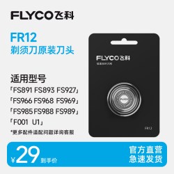 飞科 电动剃须刀头刮胡刀刀片FR12 1只装 适用FS891 FS927 FS893