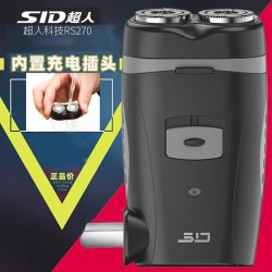 超人 剃须刀充电式电动刮胡刀5W大功率胡须刀旋转式双刀头剃胡子刀