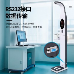 大禹衡器 超声波测量身高体重一体机测量仪健身智能BMI体脂电子秤健康体检