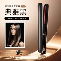 亚克西 电夹板直发卷发两用弧形拉直板卷发器棒不伤发负离子女小型