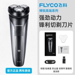 博锐 飞科旗下博锐剃须刀男士电动刮胡刀2026新款送礼便携式刮胡剃须刀