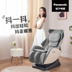 Panasonic 日本松下按摩椅家用全身小型迷你全自动智能电动太空舱椅官方MA06