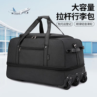 潮动旋律 男款行李包 MT53 50L