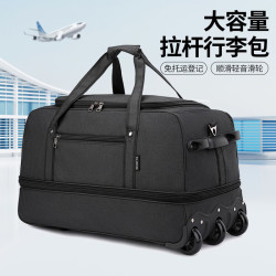 潮动旋律 男款行李包 MT53 50L