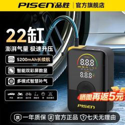 品胜 车载充气泵 22缸 轮胎打气筒 胎压便捷式