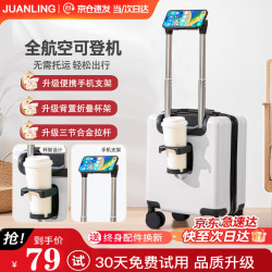 鹃羚 行李箱小型春秋航空可登机拉杆箱儿童密码箱旅行箱