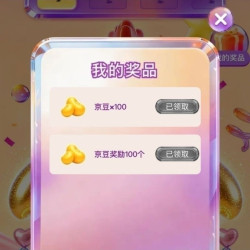 京东 玩尖叫鸡游戏 通关领100京豆